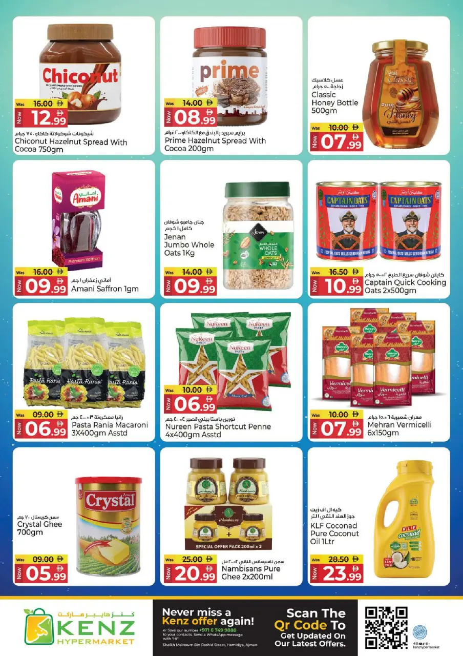 Ofertas de Hiper Kenz Emiratos Árabes Unidos de 18 a 20 mayo 2026 Venta de carnaval - Página 6