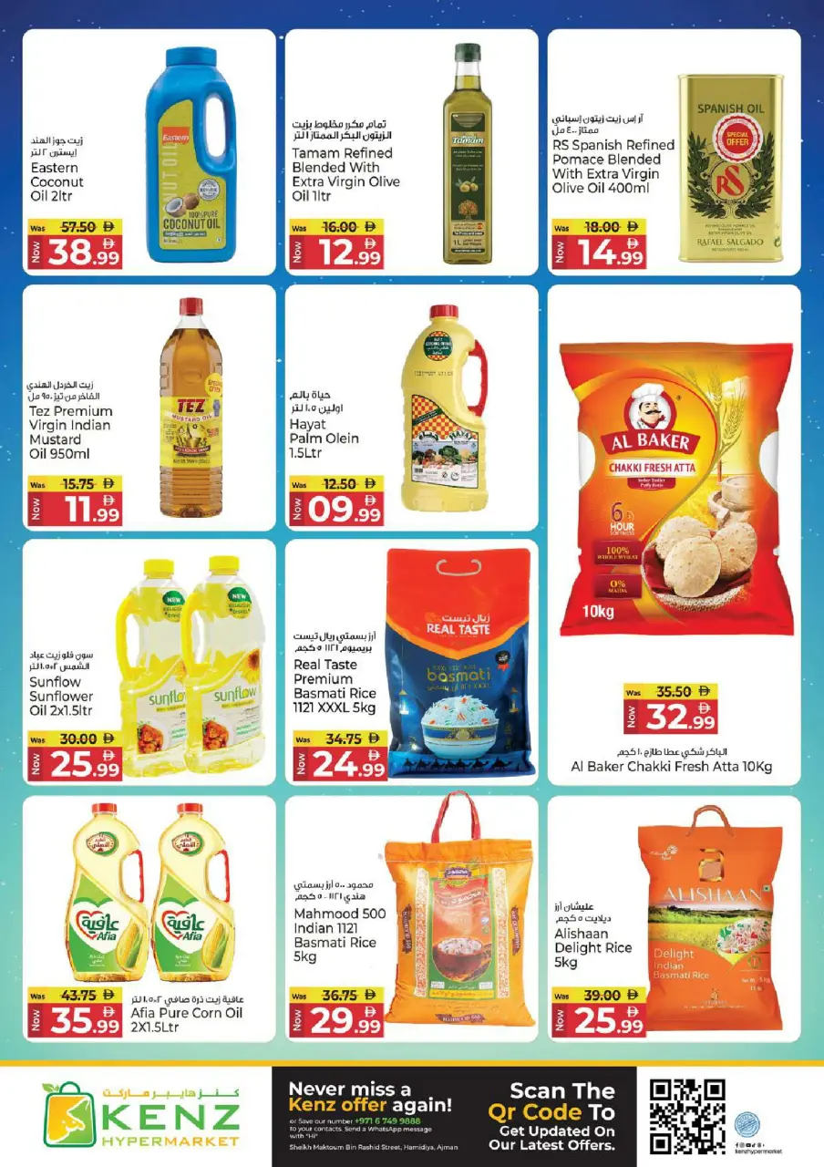 Ofertas de Hiper Kenz Emiratos Árabes Unidos de 18 a 20 mayo 2026 Venta de carnaval - Página 7