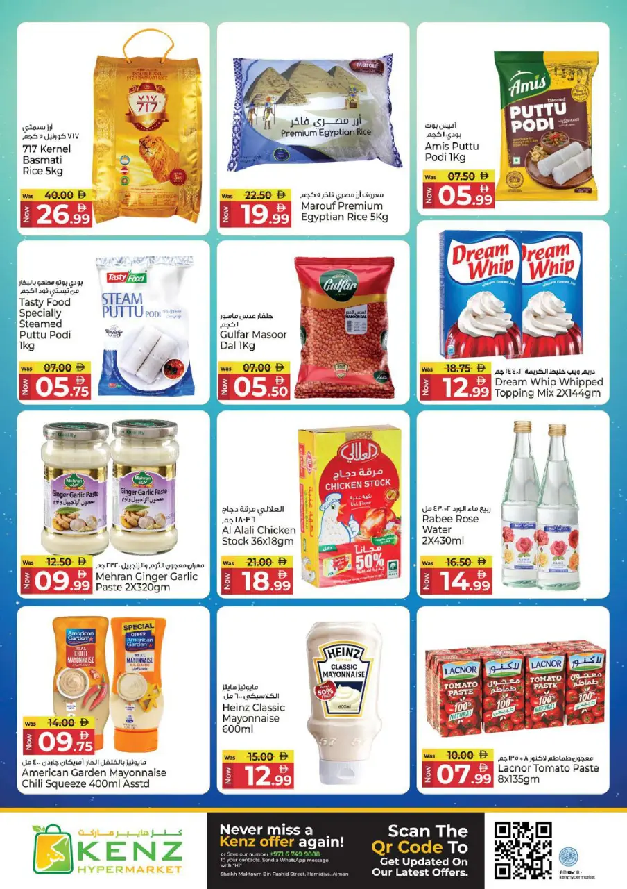 Ofertas de Hiper Kenz Emiratos Árabes Unidos de 18 a 20 mayo 2026 Venta de carnaval - Página 8