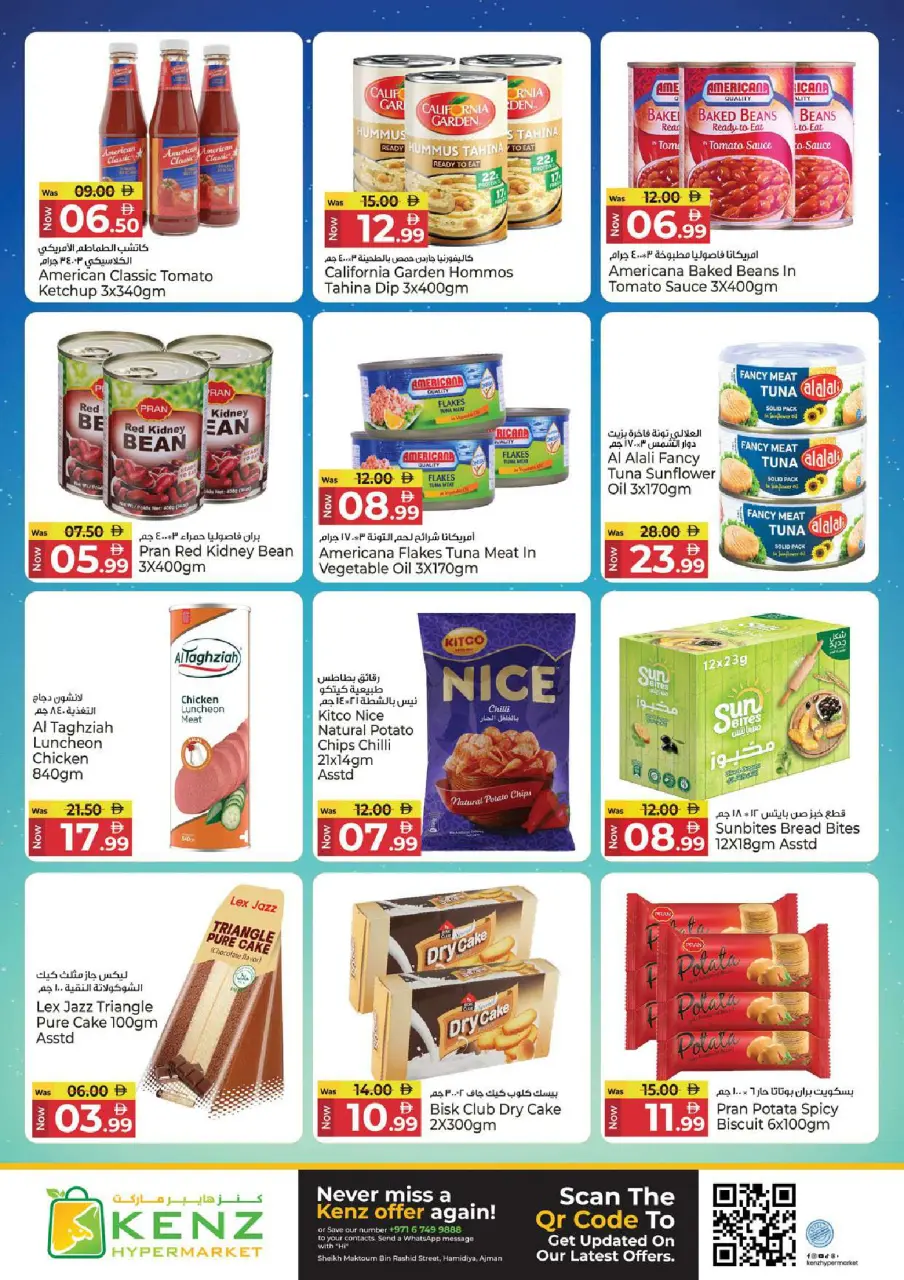 Ofertas de Hiper Kenz Emiratos Árabes Unidos de 18 a 20 mayo 2026 Venta de carnaval - Página 9