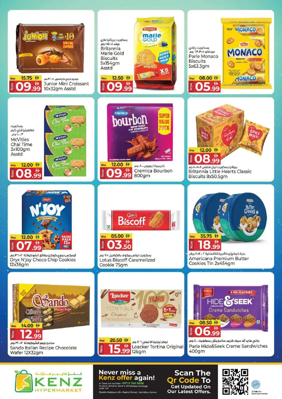 Ofertas de Hiper Kenz Emiratos Árabes Unidos de 18 a 20 mayo 2026 Venta de carnaval - Página 10