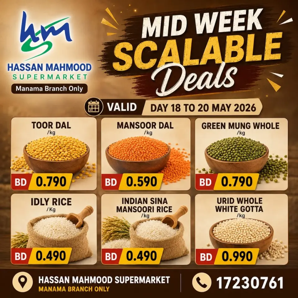 Ofertas de Hipermercado Taj Oman de 18 a 20 mayo 2026 Ofertas especiales entre semana - Mercados Hassan Mahmoud - Bahréin - 18 mayo 2026 – 20 mayo 2026 - Página 1