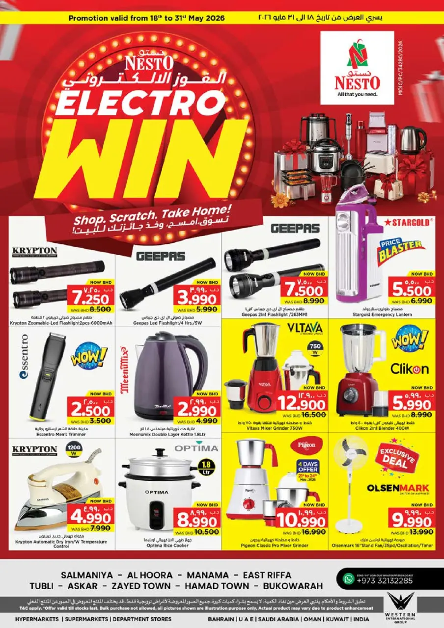 Nesto Bahrain offers from 18 to 31 May 2026 Electro Win Offers - Nesto - Bahrain - 18 May 2026 – 31 May 2026 - Page 1