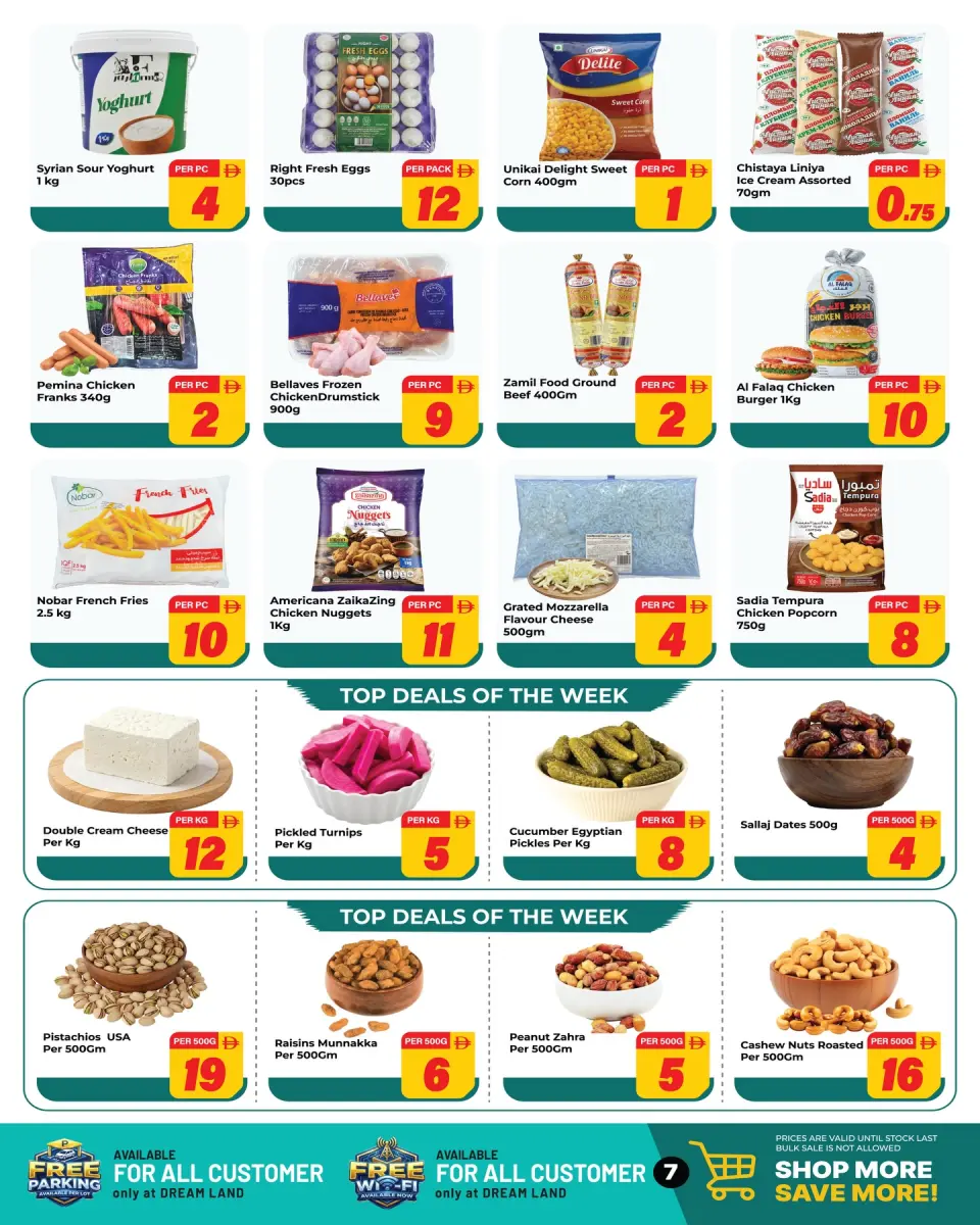 Offres supermarché Dream Land Abu Shagara de 15 à 21 mai 2026 Offres l'Aïd al-Adha - supermarché Dream Land - Émirats arabes unis - 15 mai 2026 – 21 mai 2026 - Page 7