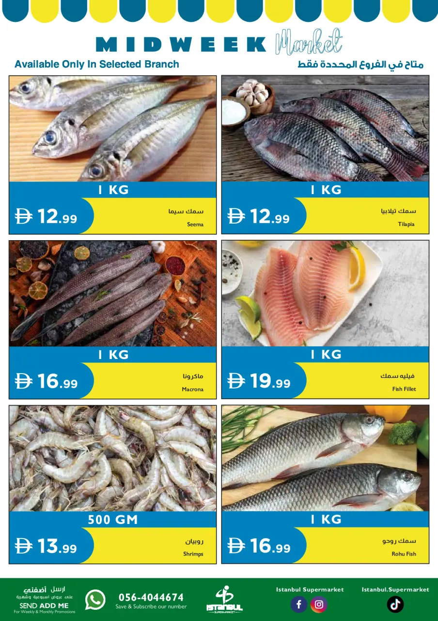 Ofertas de supermercado Istanbul Emiratos Árabes Unidos de 19 a 20 mayo 2026 Ofertas especiales entre semana - Página 2