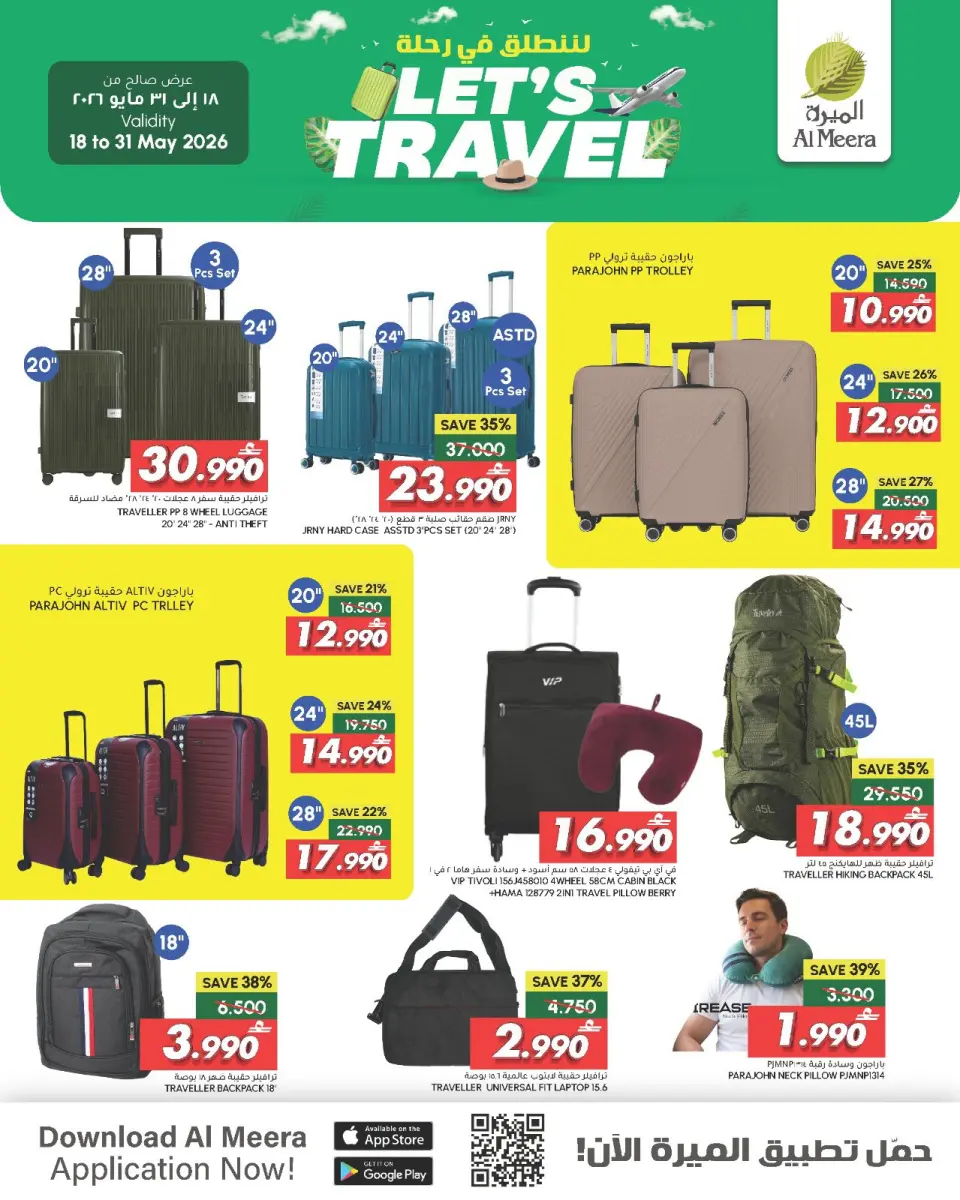 Ofertas de Al Meera Oman de 18 a 31 mayo 2026 Let's Travel ofrece - Página 2