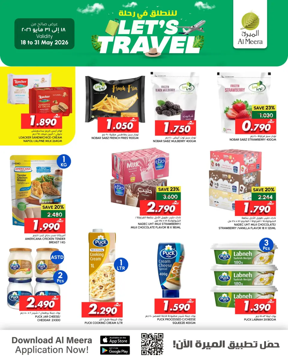 Ofertas de Al Meera Bwshr, Alaamrat, Aladhybh, Almzn de 18 a 31 mayo 2026 Let's Travel ofrece - Página 7