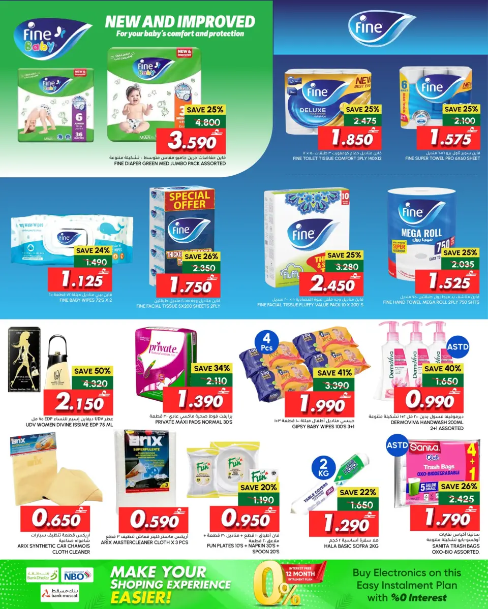 Ofertas de Al Meera Bwshr, Alaamrat, Aladhybh, Almzn de 18 a 31 mayo 2026 Let's Travel ofrece - Página 10