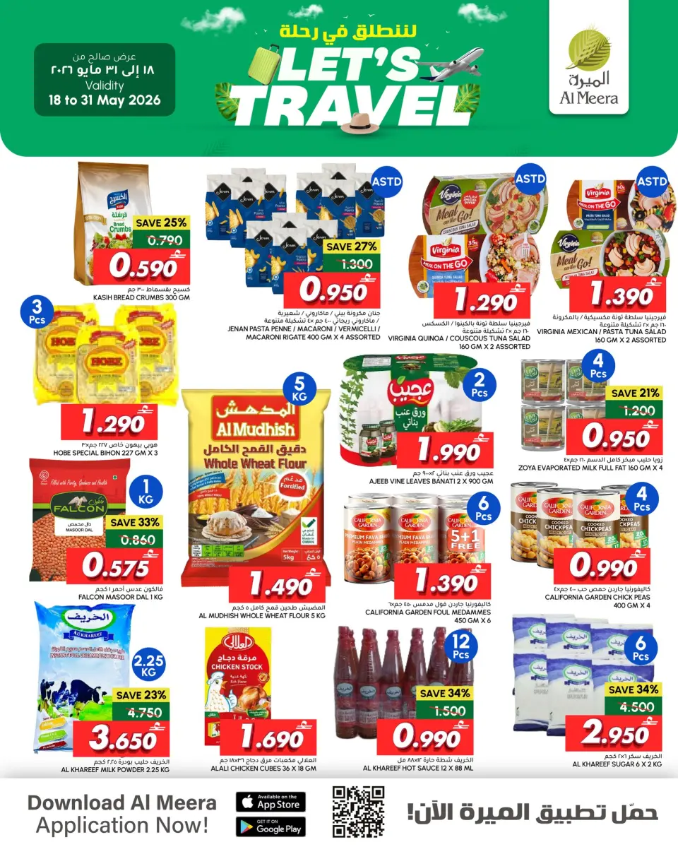 Ofertas de Al Meera Bwshr, Alaamrat, Aladhybh, Almzn de 18 a 31 mayo 2026 Let's Travel ofrece - Página 2