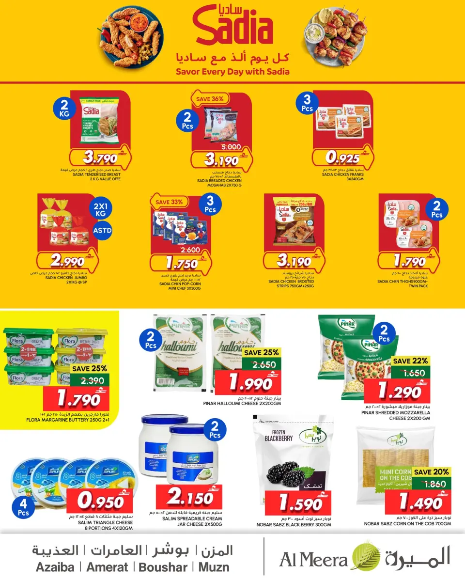 Ofertas de Al Meera Bwshr, Alaamrat, Aladhybh, Almzn de 18 a 31 mayo 2026 Let's Travel ofrece - Página 6