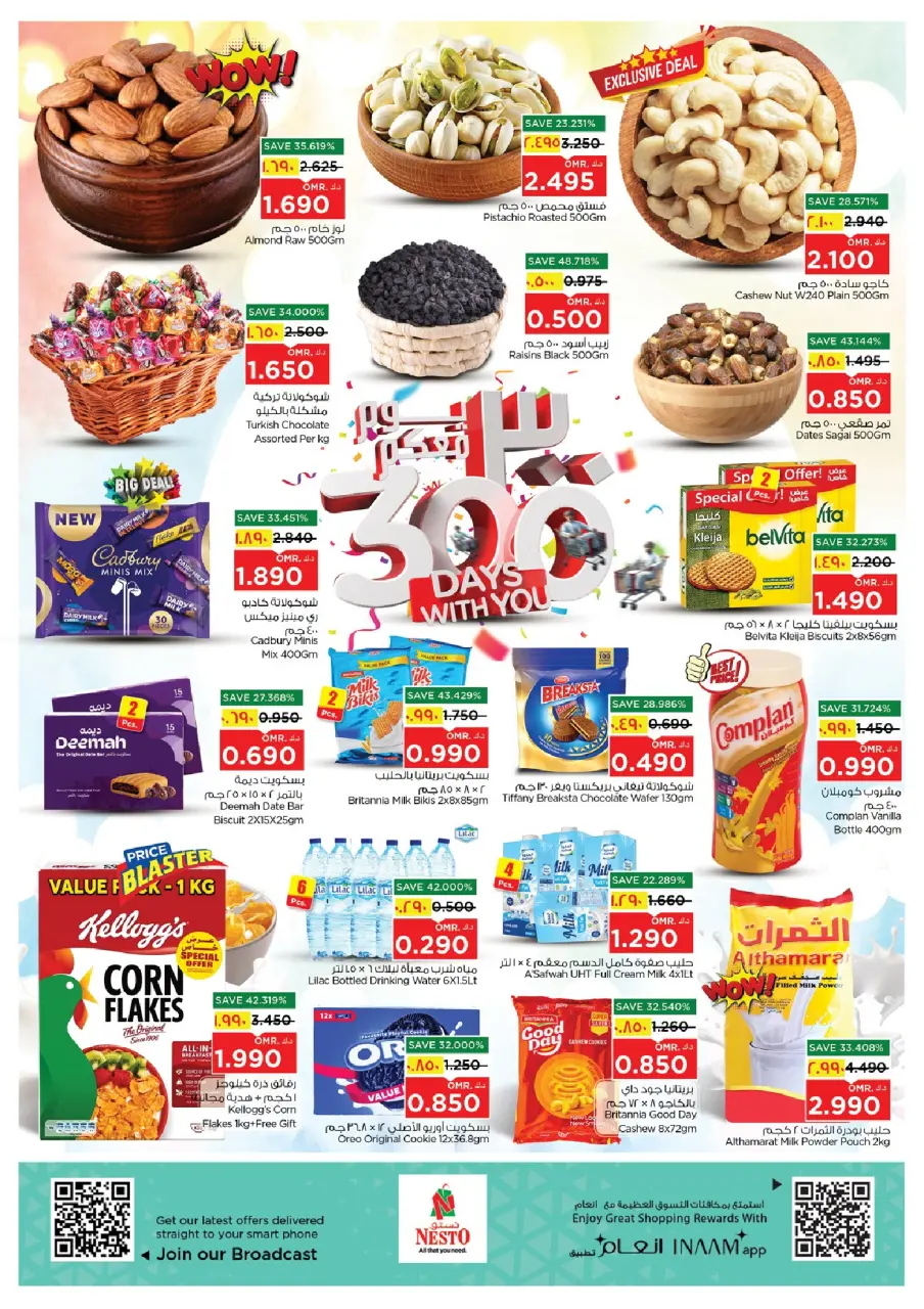 Ofertas de Nesto Salalah, Sahalnoot de 18 a 21 mayo 2026 Ofertas Mega Killer 300 días - Página 4