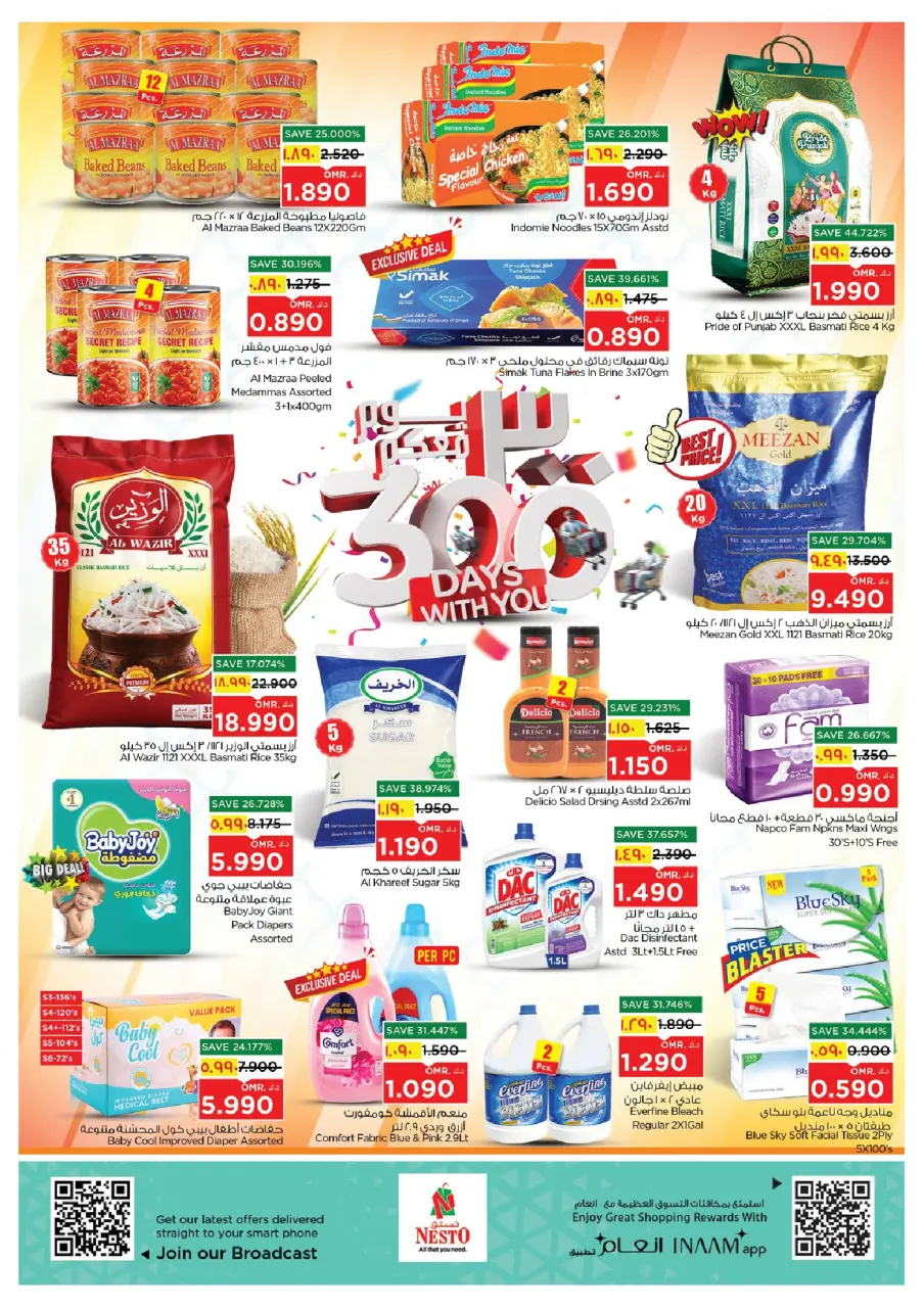 Ofertas de Nesto Salalah, Sahalnoot de 18 a 21 mayo 2026 Ofertas Mega Killer 300 días - Página 5