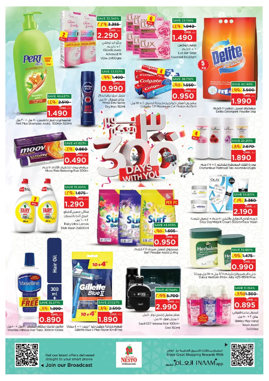 Ofertas de Nesto Salalah, Sahalnoot de 18 a 21 mayo 2026 Ofertas Mega Killer 300 días - Página 6