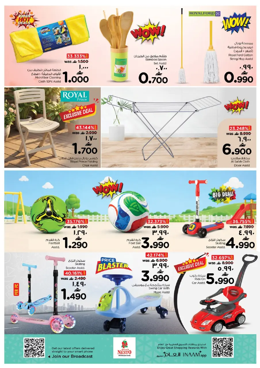 Ofertas de Nesto Salalah, Sahalnoot de 18 a 21 mayo 2026 Ofertas Mega Killer 300 días - Página 8