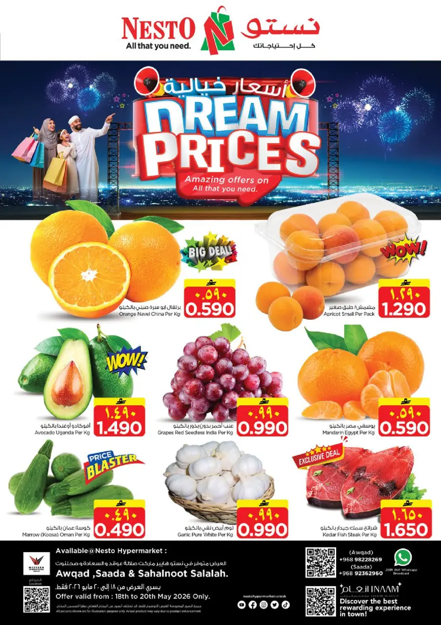 Ofertas de Nesto Salalah de 18 a 20 mayo 2026 Precios de Sueños - Página 2