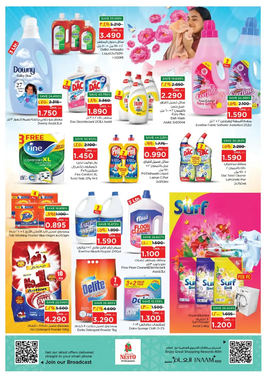 Ofertas de Nesto Salalah de 18 a 20 mayo 2026 Precios de Sueños - Página 11