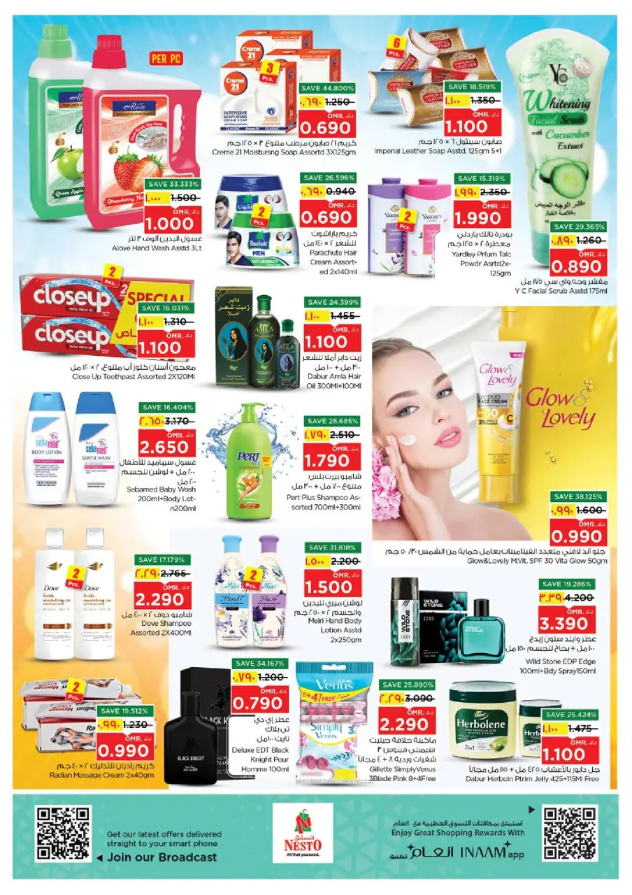 Ofertas de Nesto Salalah de 18 a 20 mayo 2026 Precios de Sueños - Página 12