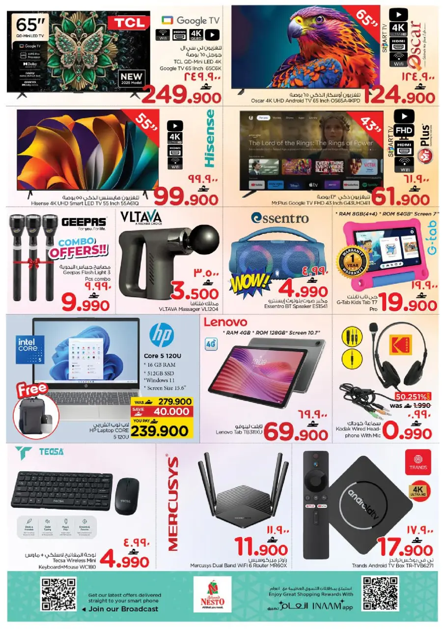 Ofertas de Nesto Salalah de 18 a 20 mayo 2026 Precios de Sueños - Página 13