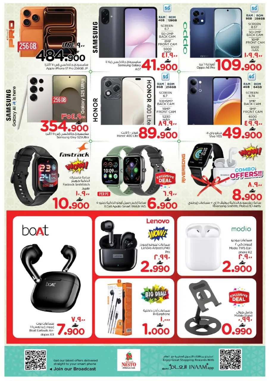 Ofertas de Nesto Salalah de 18 a 20 mayo 2026 Precios de Sueños - Página 14
