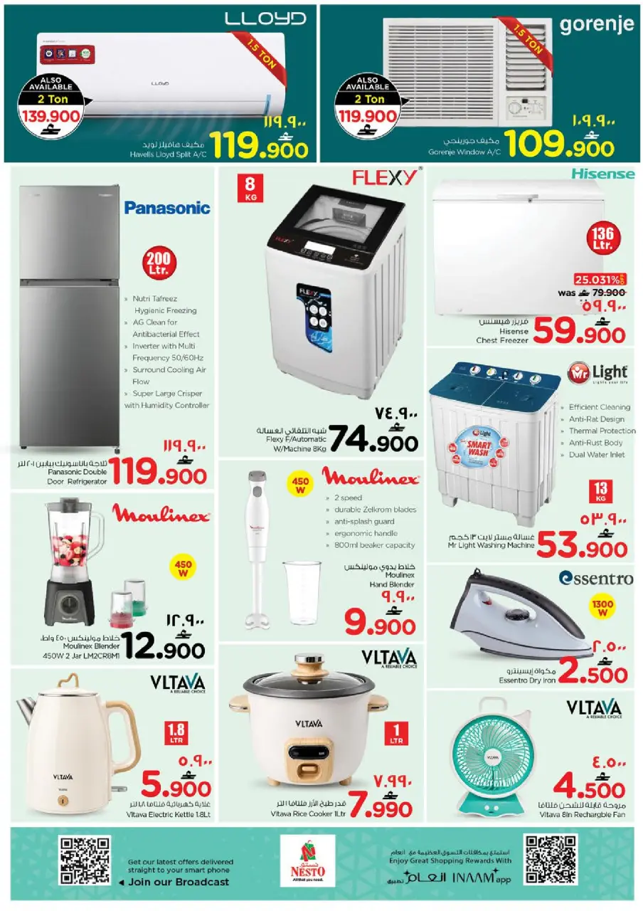 Ofertas de Nesto Salalah de 18 a 20 mayo 2026 Precios de Sueños - Página 15