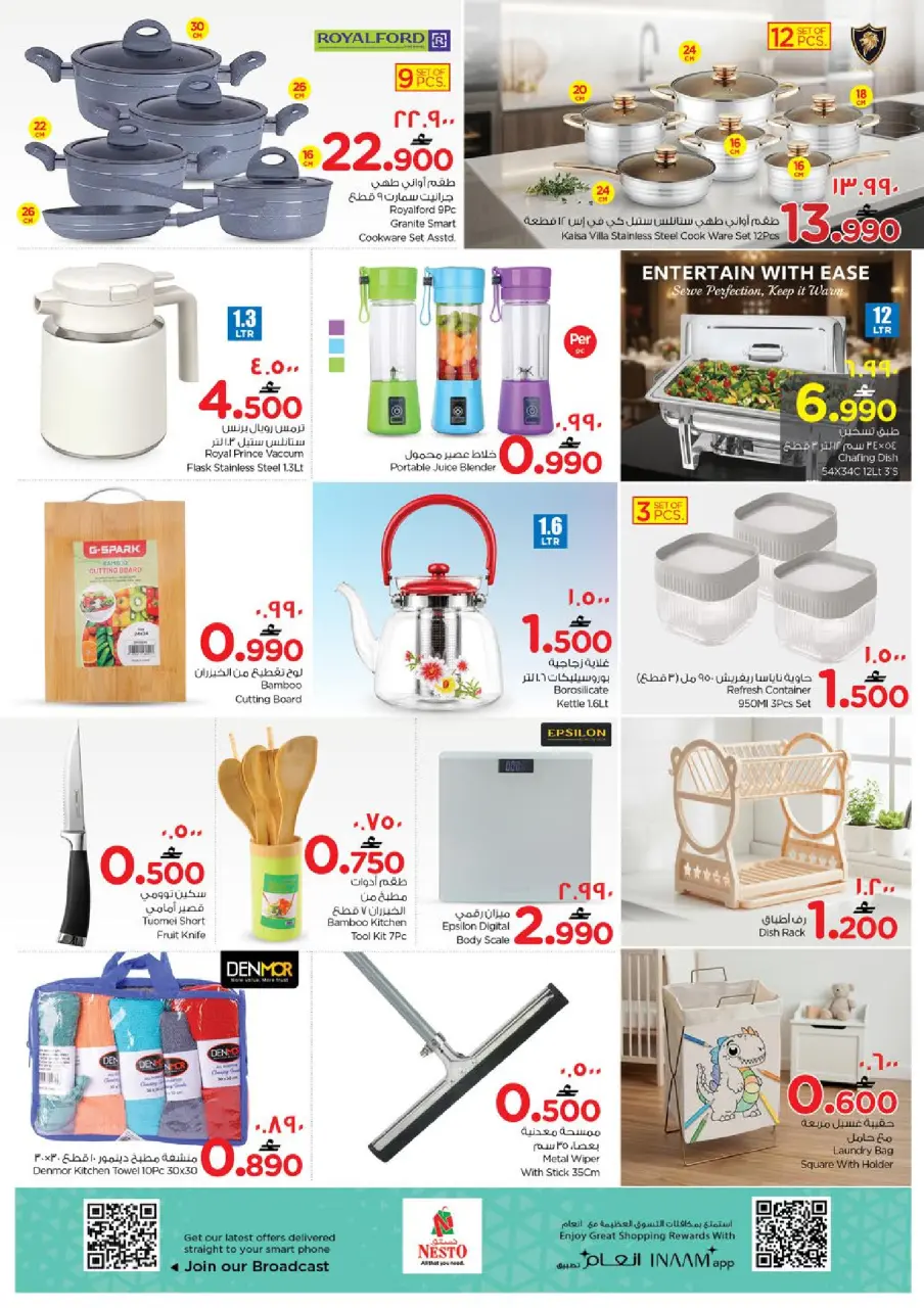 Ofertas de Nesto Salalah de 18 a 20 mayo 2026 Precios de Sueños - Página 16