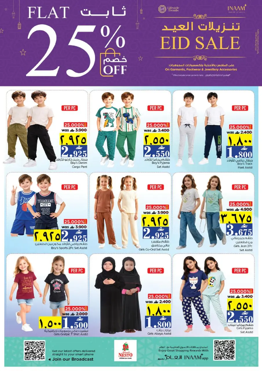Ofertas de Nesto Salalah de 18 a 20 mayo 2026 Precios de Sueños - Página 17