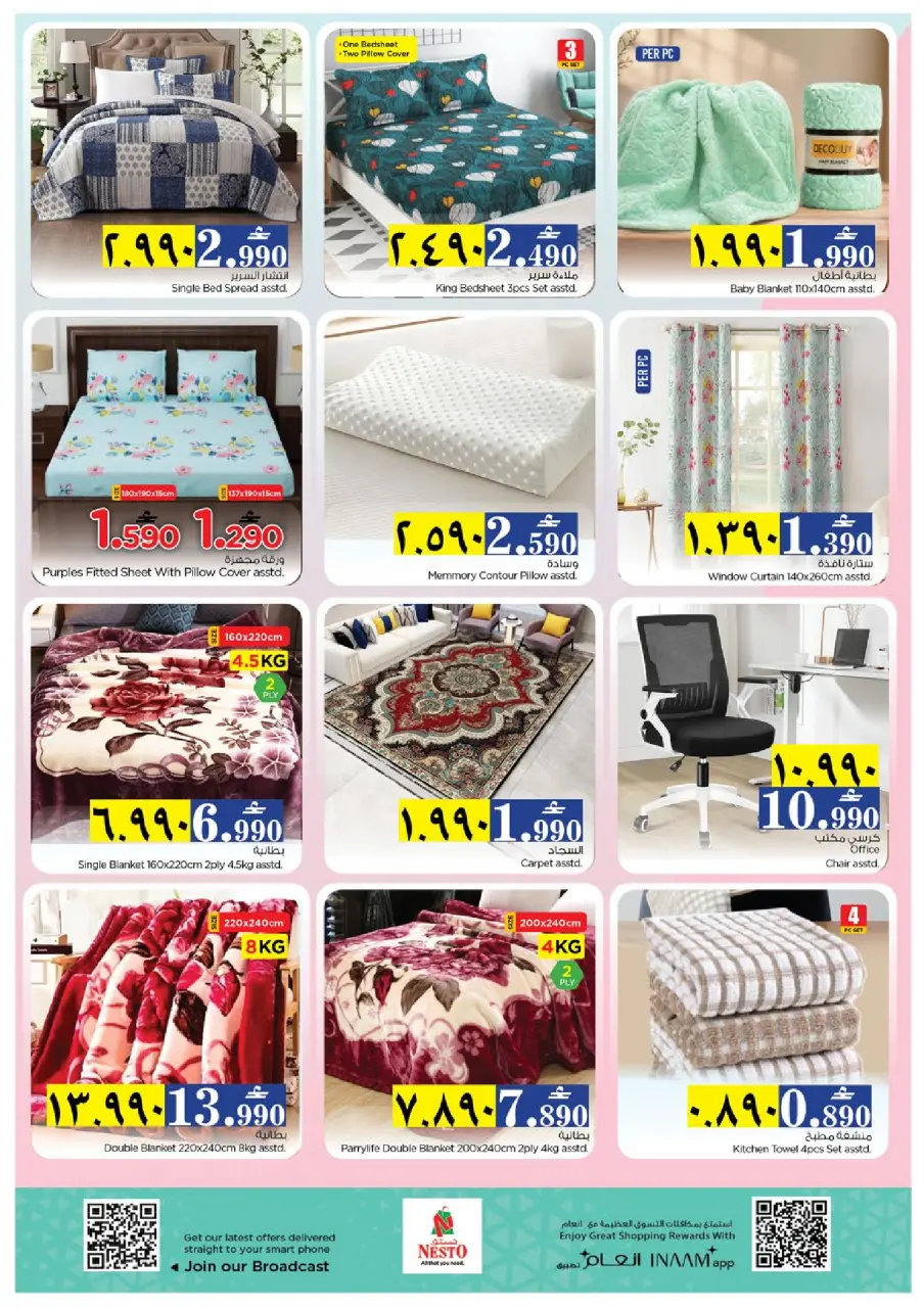 Ofertas de Nesto Salalah de 18 a 20 mayo 2026 Precios de Sueños - Página 19
