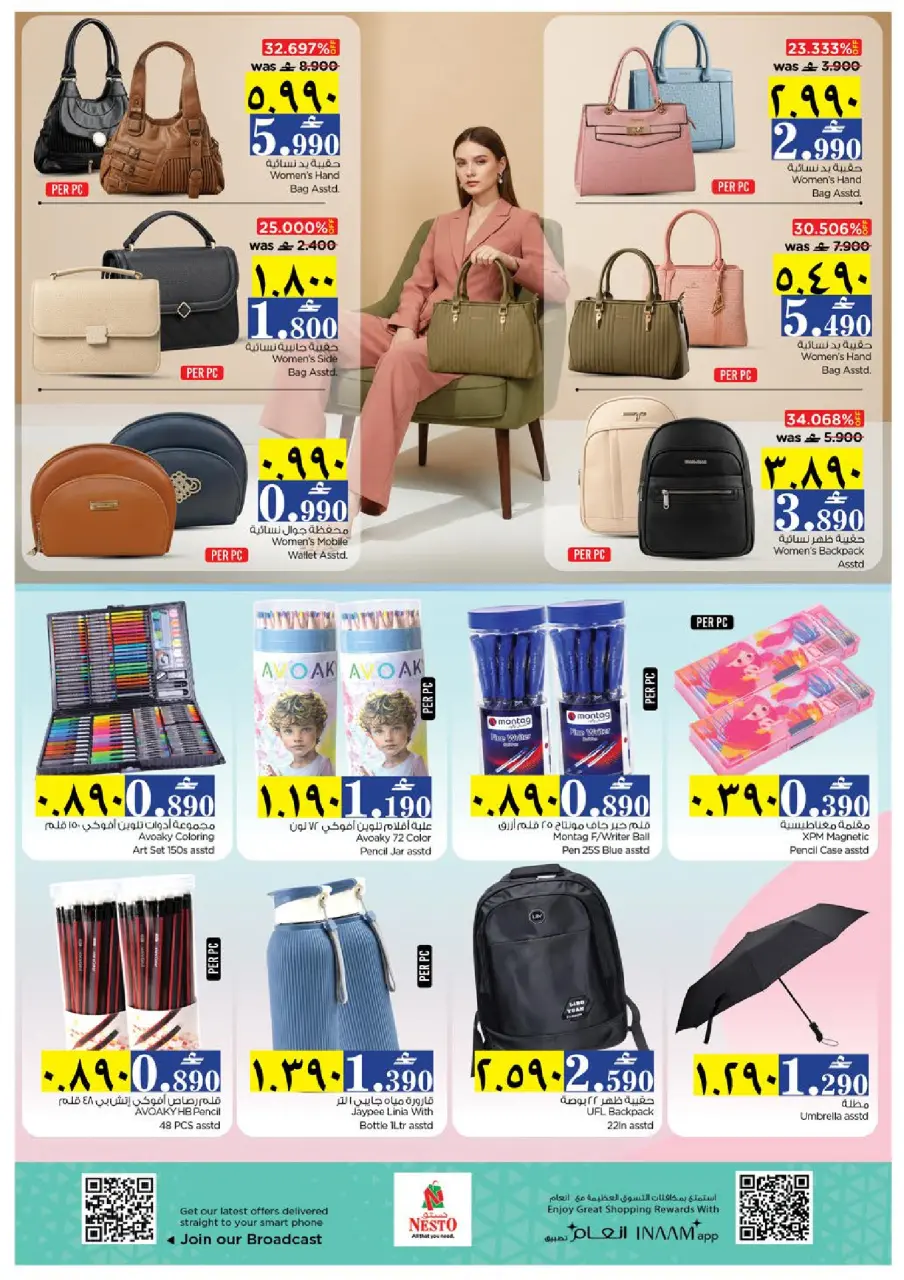 Ofertas de Nesto Salalah de 18 a 20 mayo 2026 Precios de Sueños - Página 20