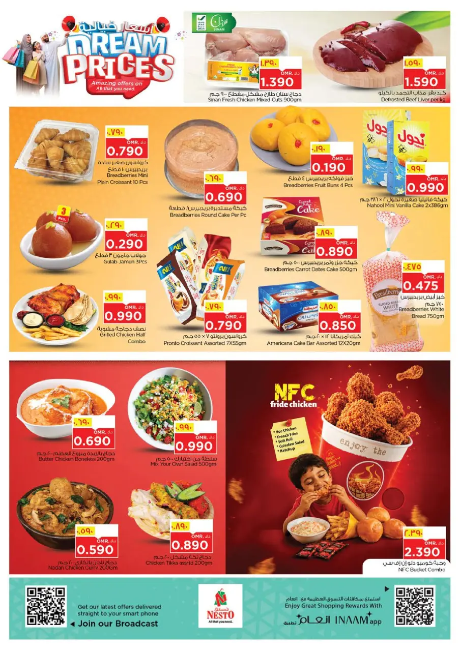 Ofertas de Nesto Salalah de 18 a 20 mayo 2026 Precios de Sueños - Página 3