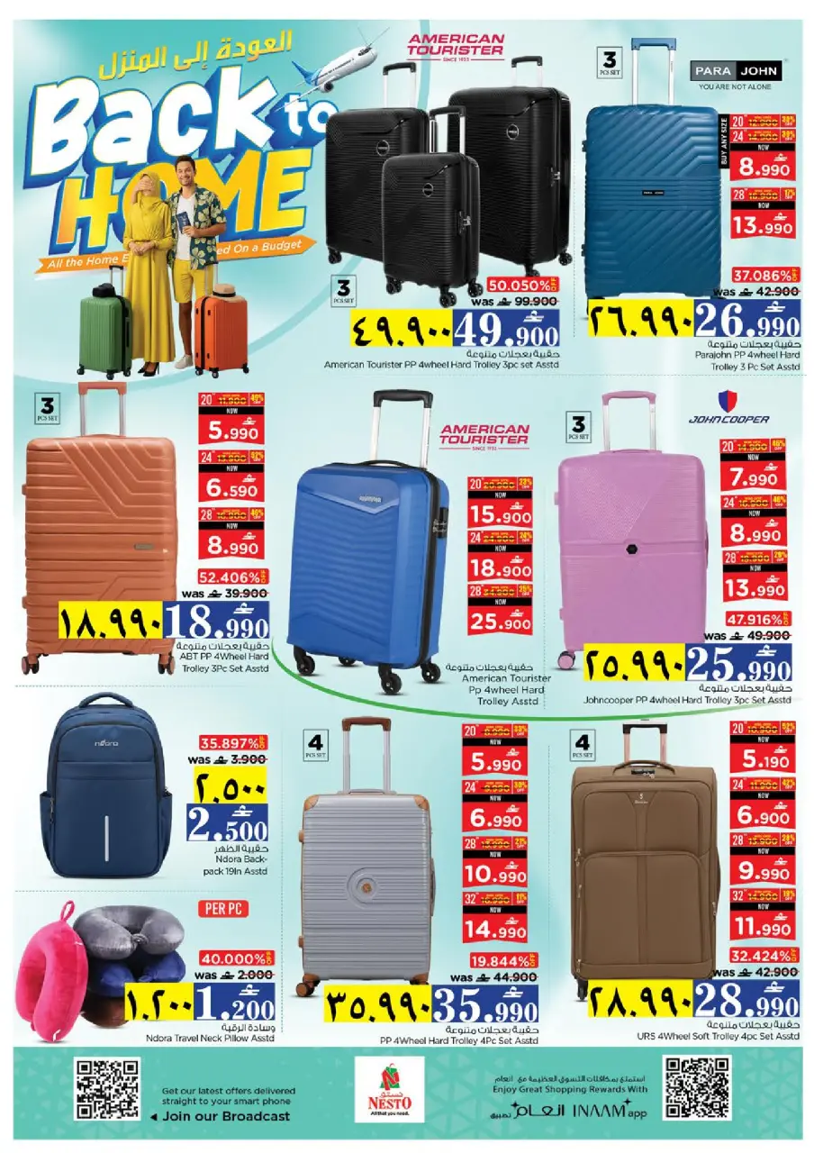 Ofertas de Nesto Salalah de 18 a 20 mayo 2026 Precios de Sueños - Página 21