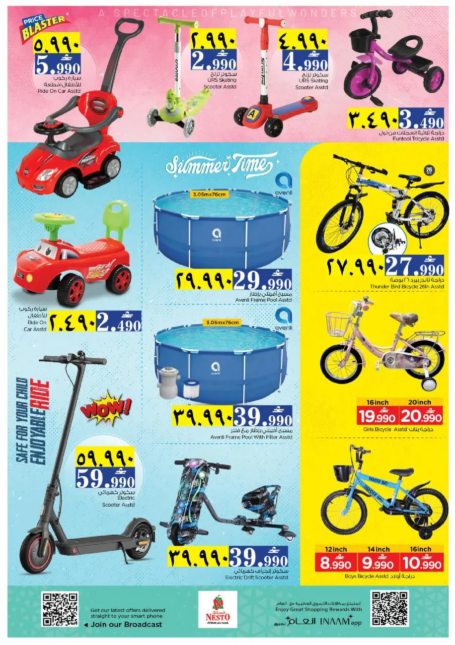 Ofertas de Nesto Salalah de 18 a 20 mayo 2026 Precios de Sueños - Página 22