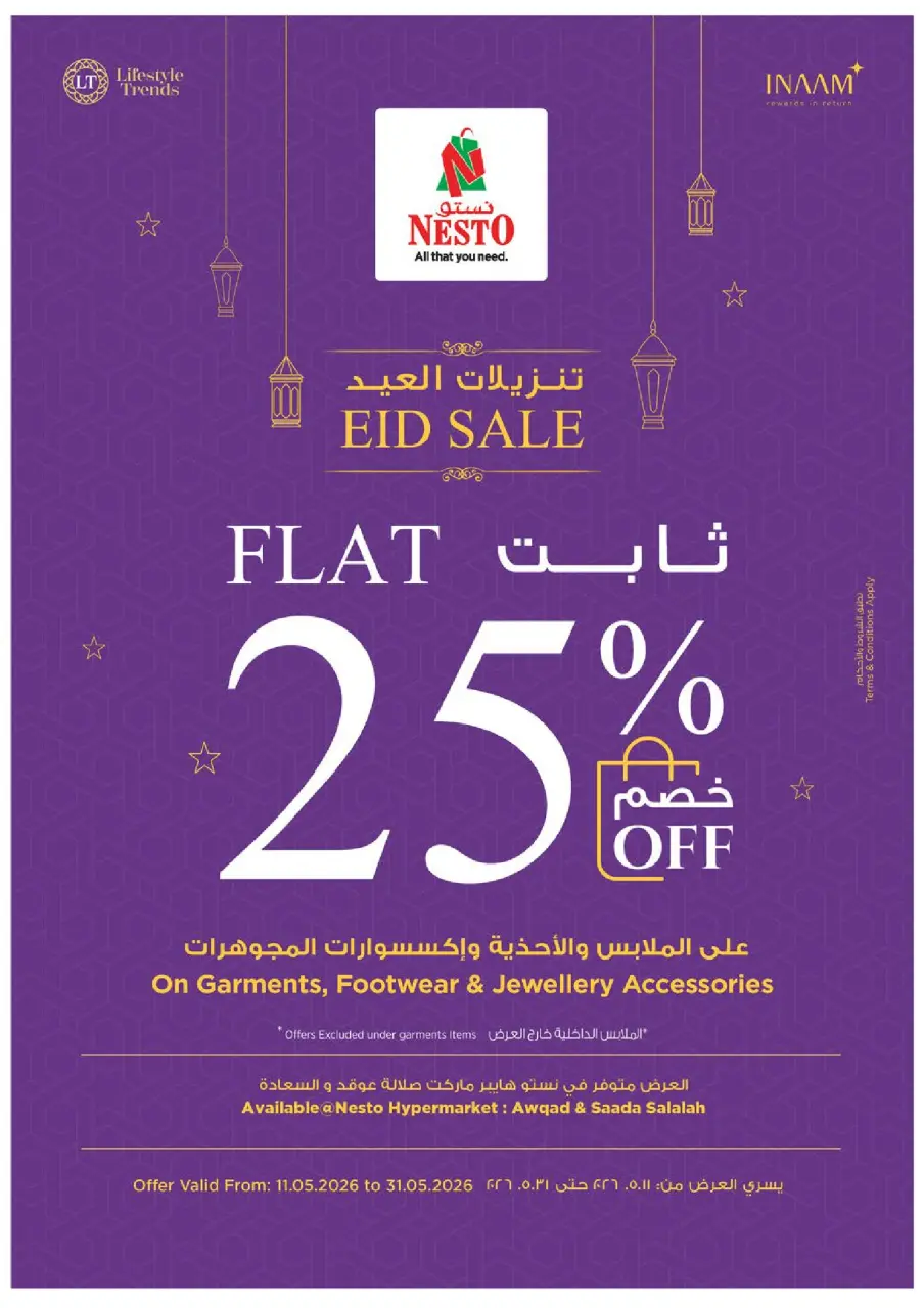 Ofertas de Nesto Salalah de 18 a 20 mayo 2026 Precios de Sueños - Página 24