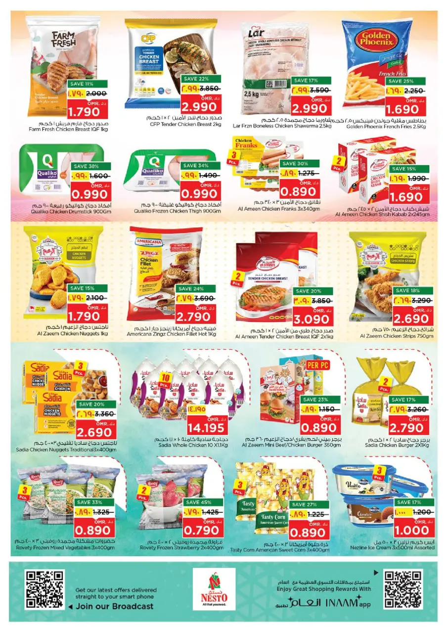 Ofertas de Nesto Salalah de 18 a 20 mayo 2026 Precios de Sueños - Página 5
