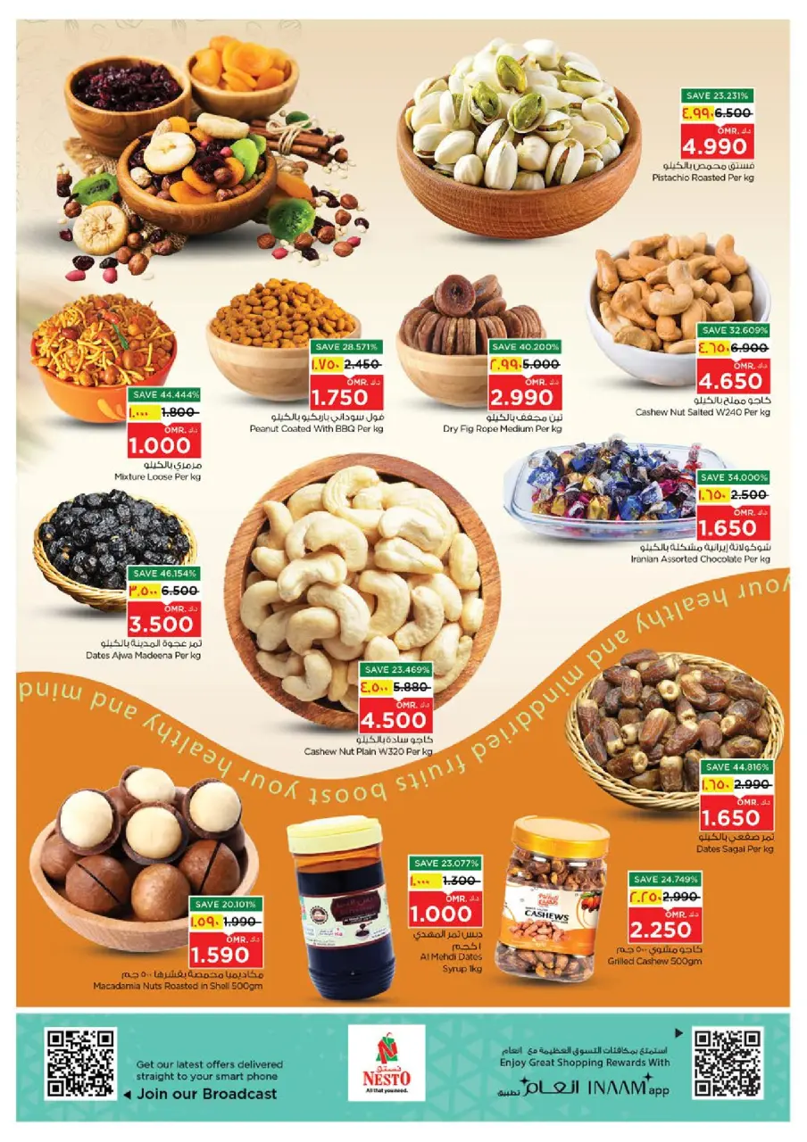 Ofertas de Nesto Salalah de 18 a 20 mayo 2026 Precios de Sueños - Página 6
