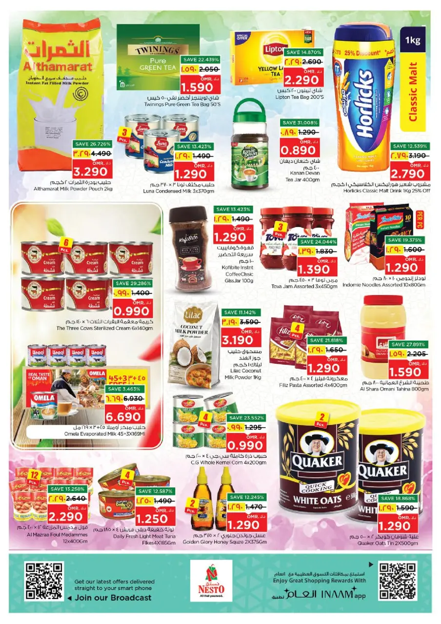 Ofertas de Nesto Salalah de 18 a 20 mayo 2026 Precios de Sueños - Página 8
