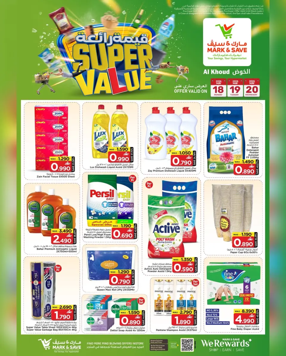 Ofertas de Mark & Save Alkhwd de 18 a 20 mayo 2026 Grandes propuestas de valor - Página 2