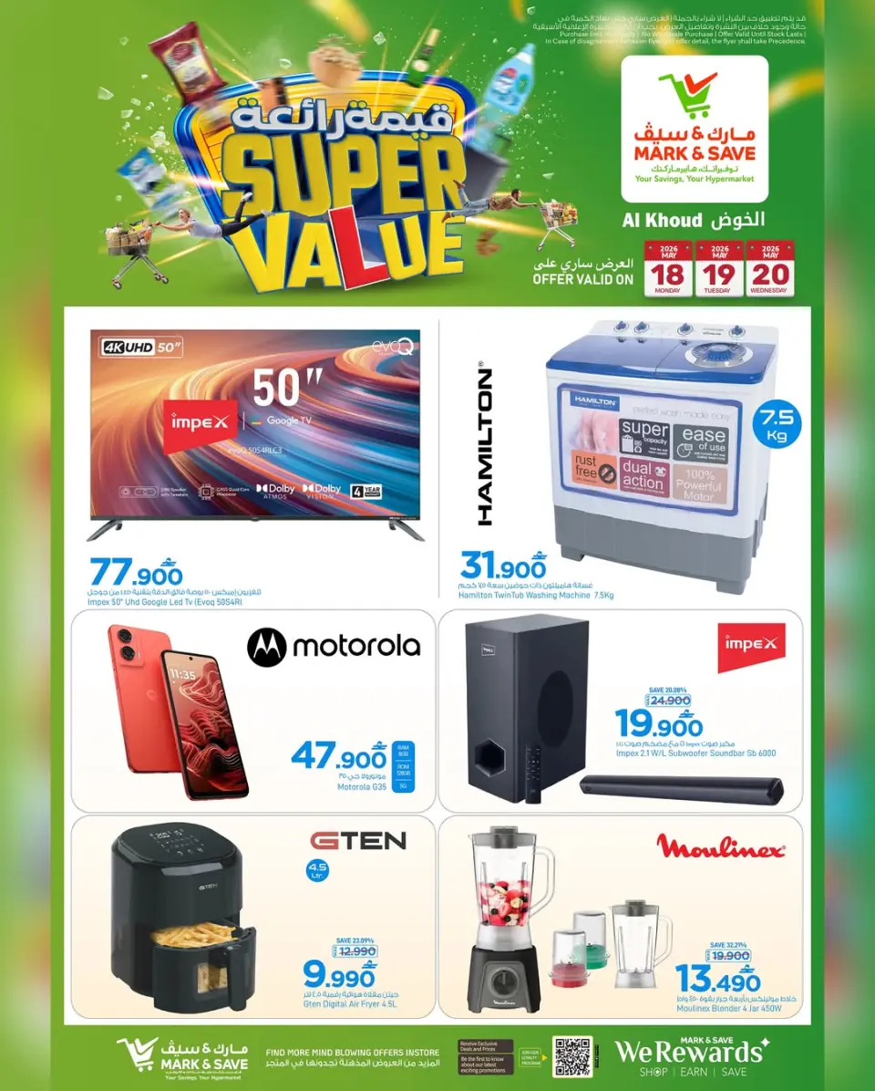 Ofertas de Mark & Save Alkhwd de 18 a 20 mayo 2026 Grandes propuestas de valor - Página 5