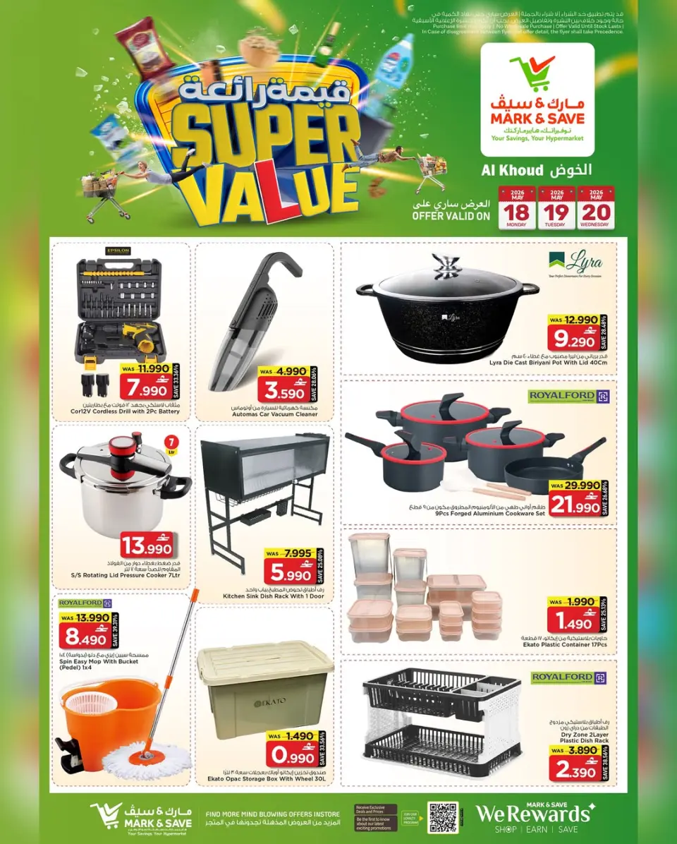 Ofertas de Mark & Save Alkhwd de 18 a 20 mayo 2026 Grandes propuestas de valor - Página 3