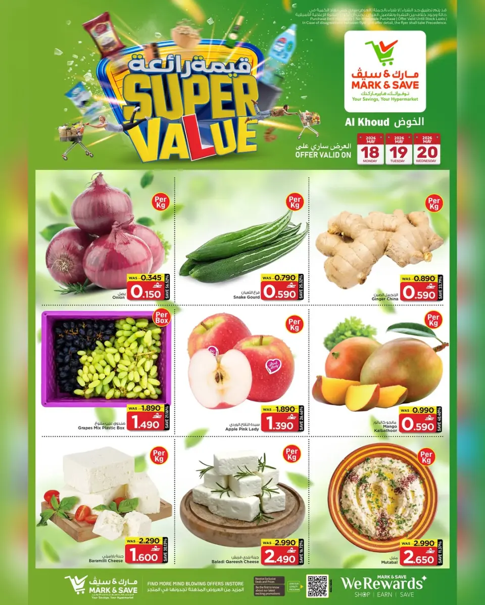 Ofertas de Mark & Save Alkhwd de 18 a 20 mayo 2026 Grandes propuestas de valor - Página 6
