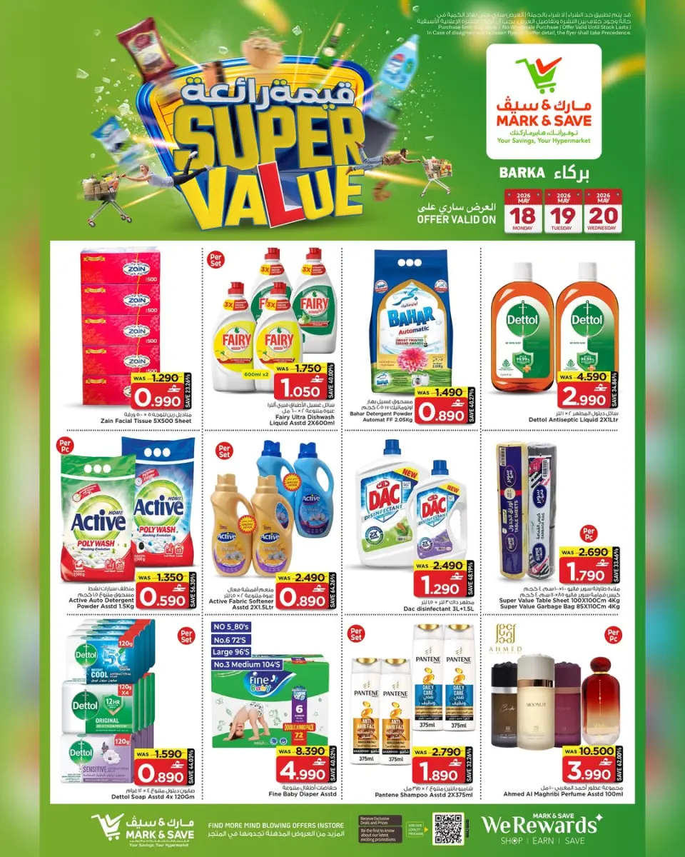 Ofertas de Mark & Save Barka de 18 a 20 mayo 2026 Grandes propuestas de valor - Página 2