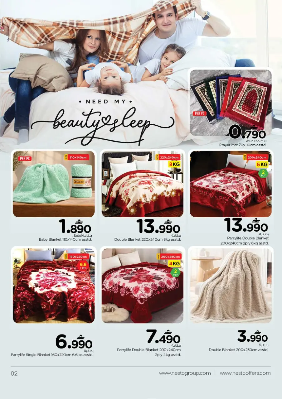 Ofertas de Nesto Oman de 18 a 31 mayo 2026 Ofertas de casas felices - Página 2