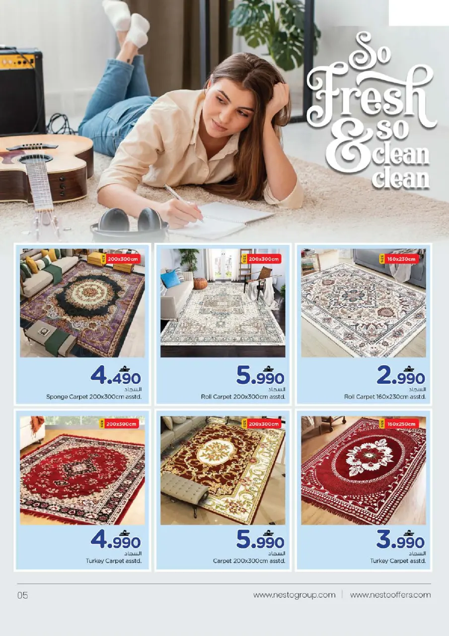 Ofertas de Nesto Oman de 18 a 31 mayo 2026 Ofertas de casas felices - Página 5