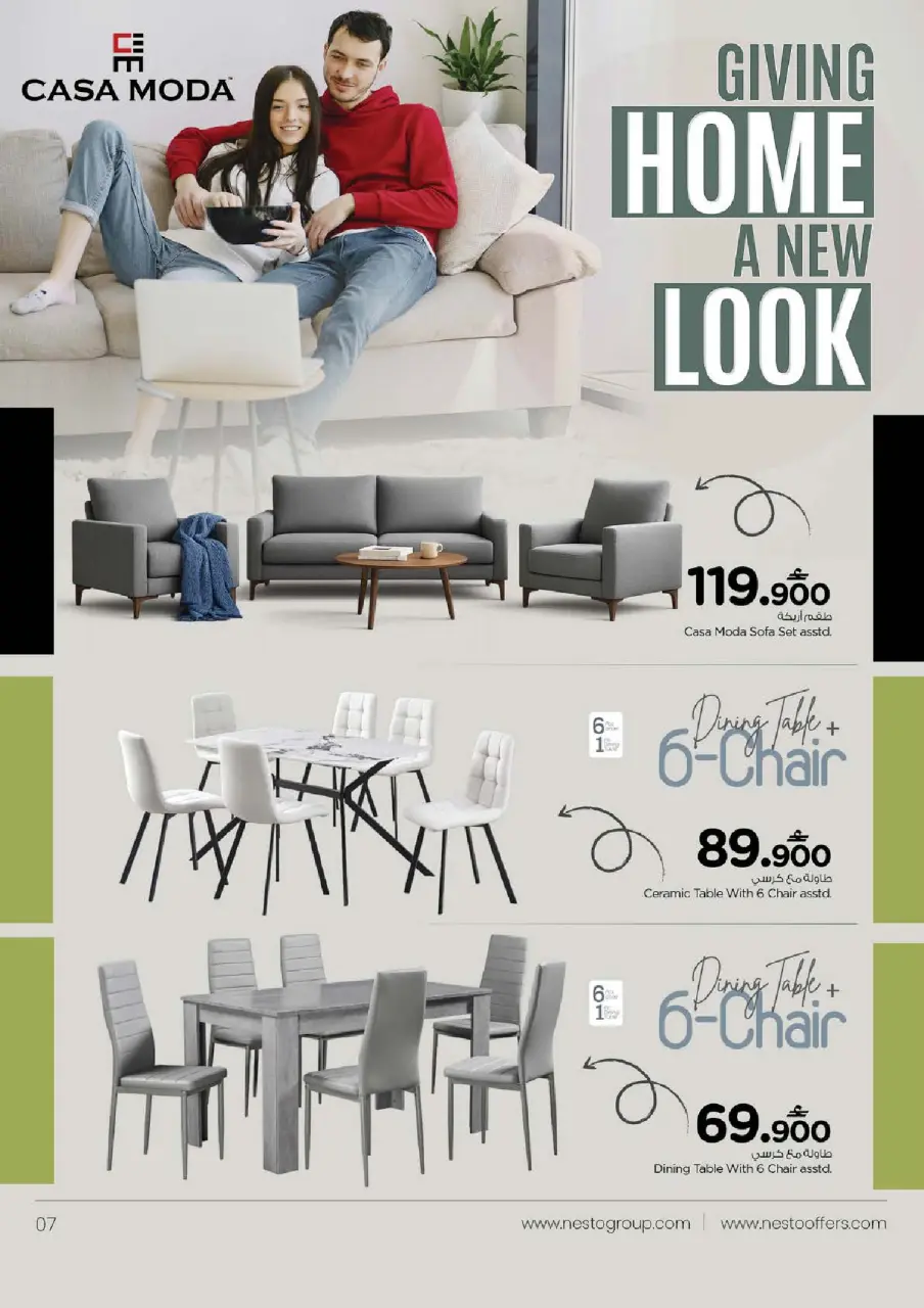 Ofertas de Nesto Oman de 18 a 31 mayo 2026 Ofertas de casas felices - Página 7