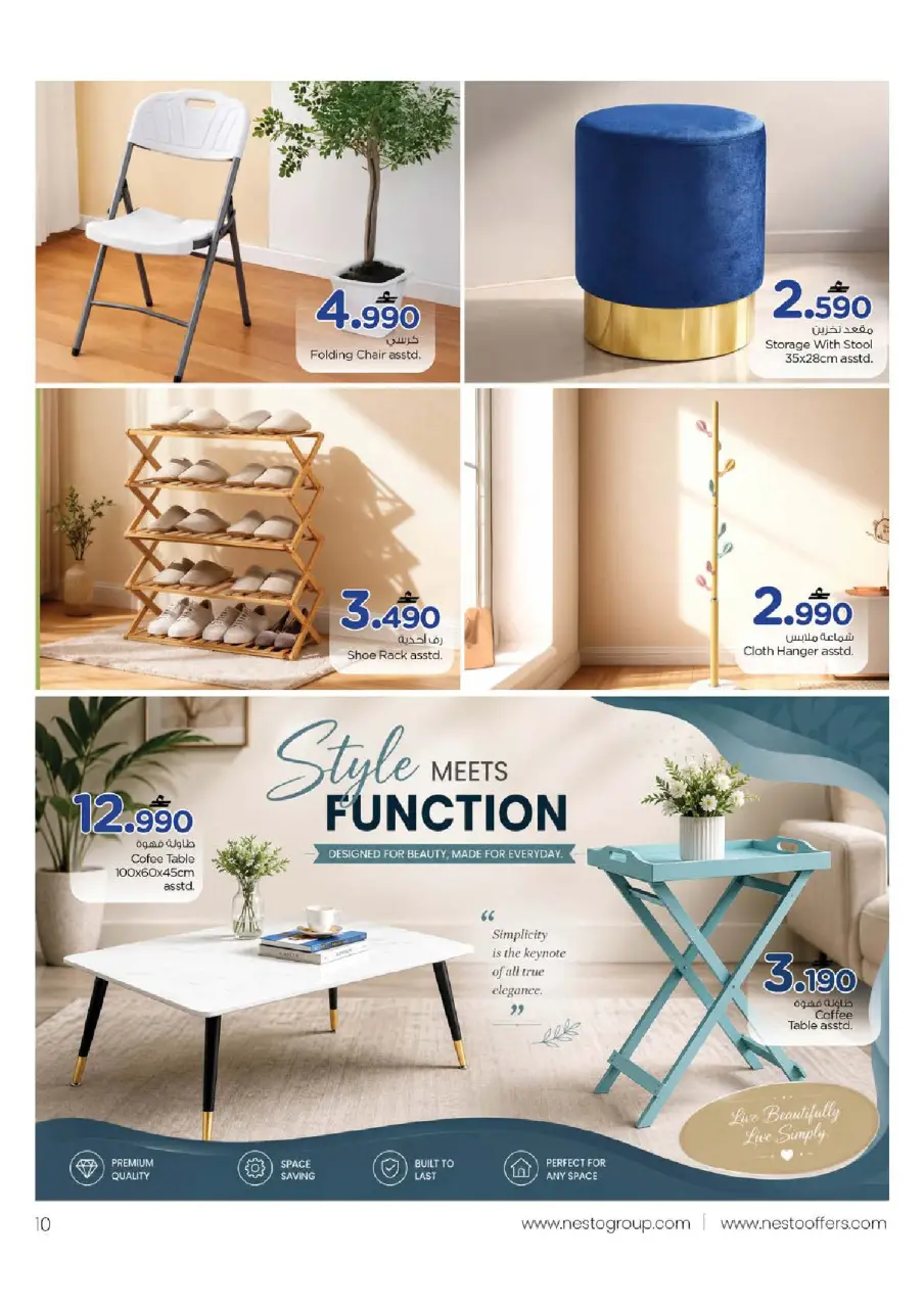 Ofertas de Nesto Oman de 18 a 31 mayo 2026 Ofertas de casas felices - Página 10