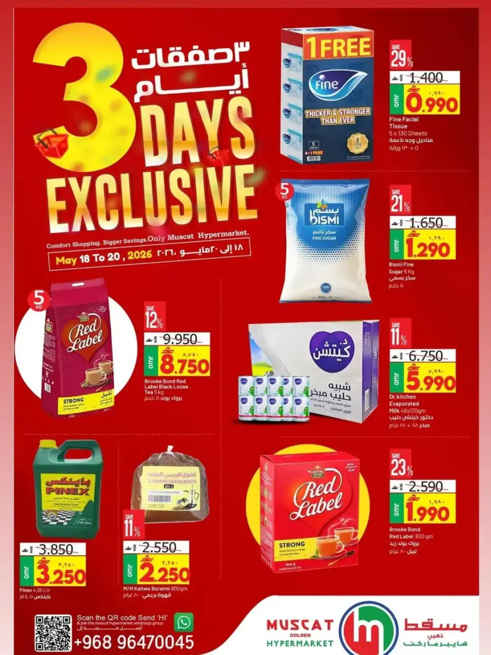 Ofertas de Hipermercado de Mascate de 18 a 20 mayo 2026 Ofertas Exclusivas de 3 Días - Página 3
