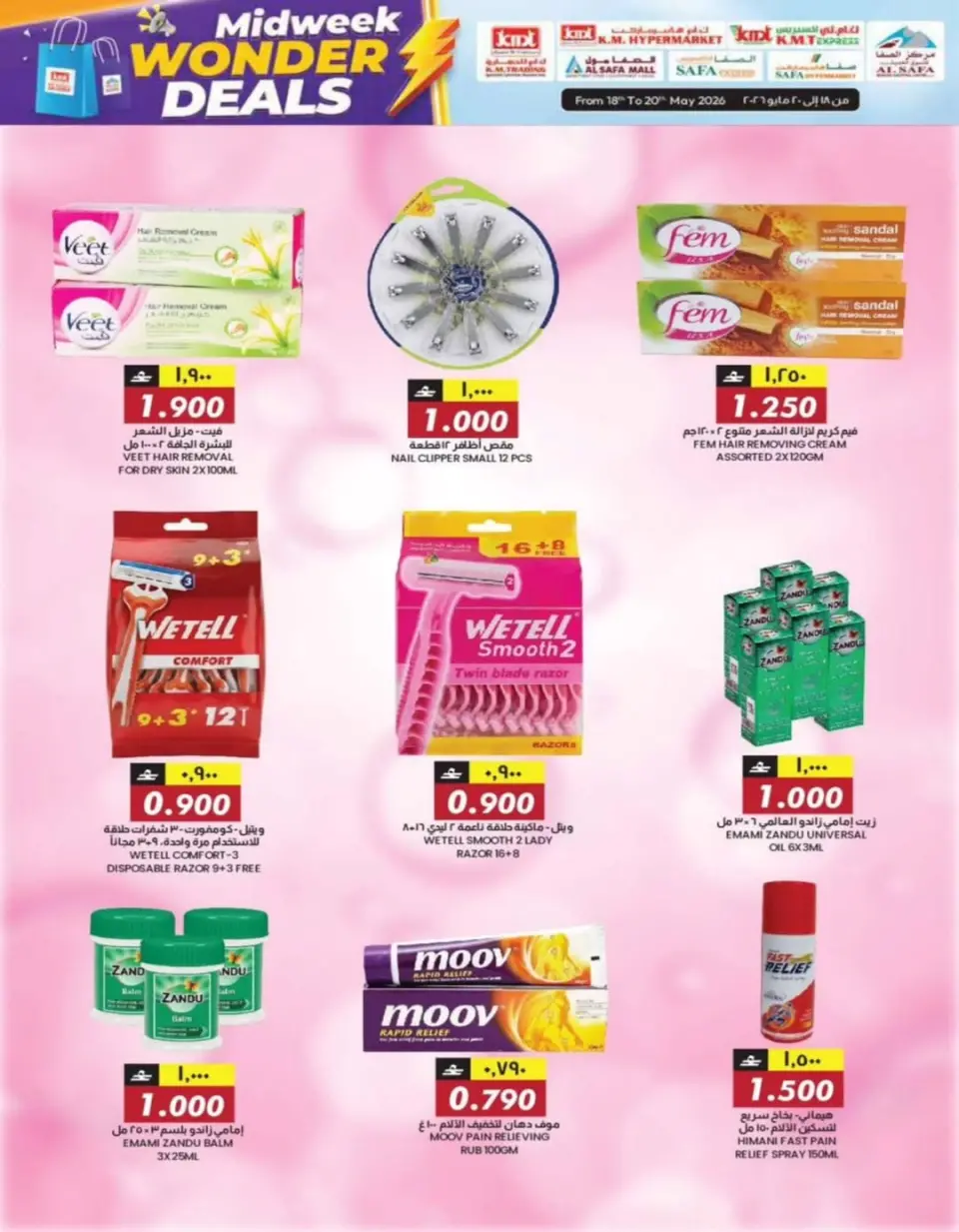 Ofertas de Comercio de KM y Al Safa Oman de 18 a 20 mayo 2026 Ofertas especiales entre semana - Página 18