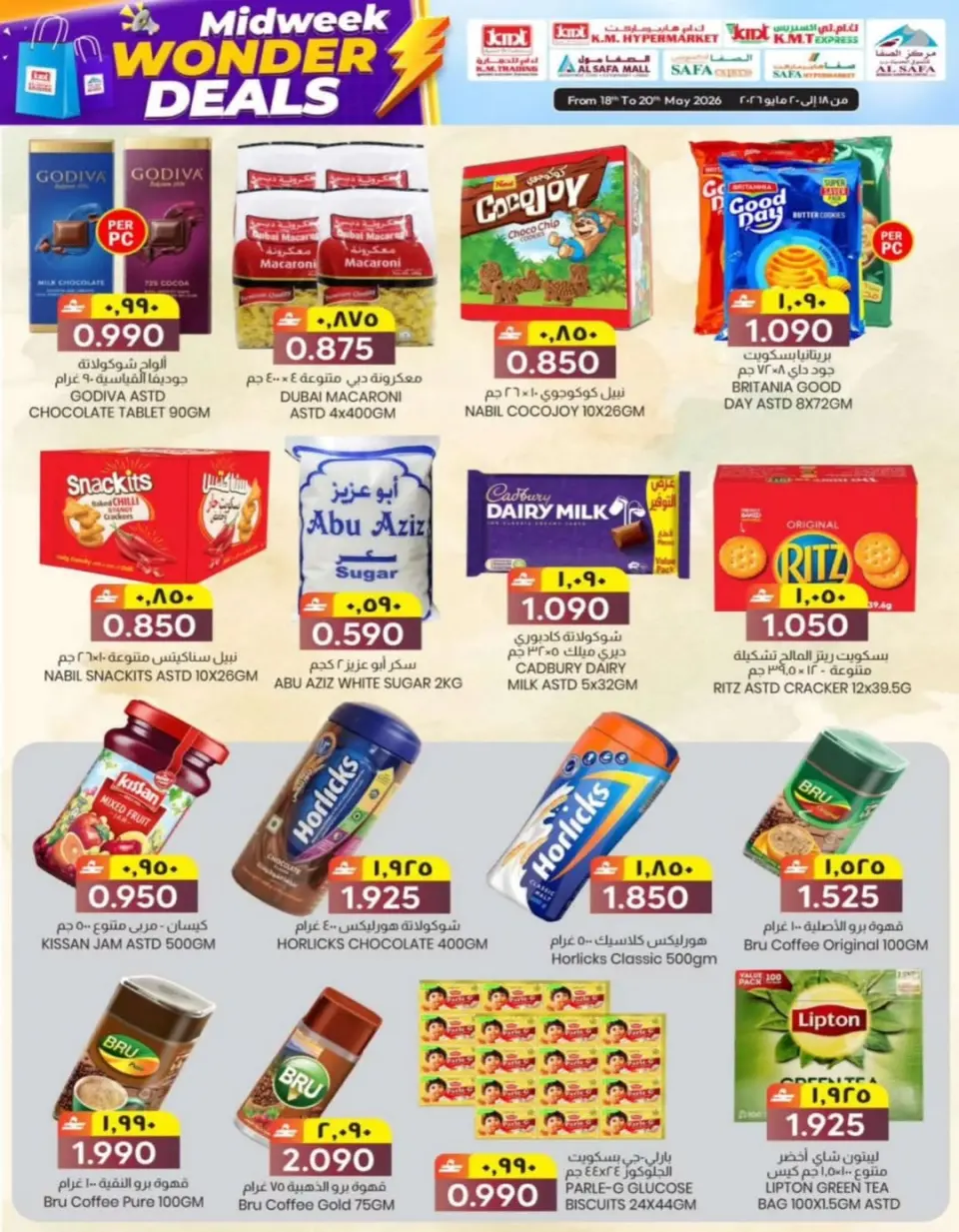 Ofertas de Comercio de KM y Al Safa Oman de 18 a 20 mayo 2026 Ofertas especiales entre semana - Página 3