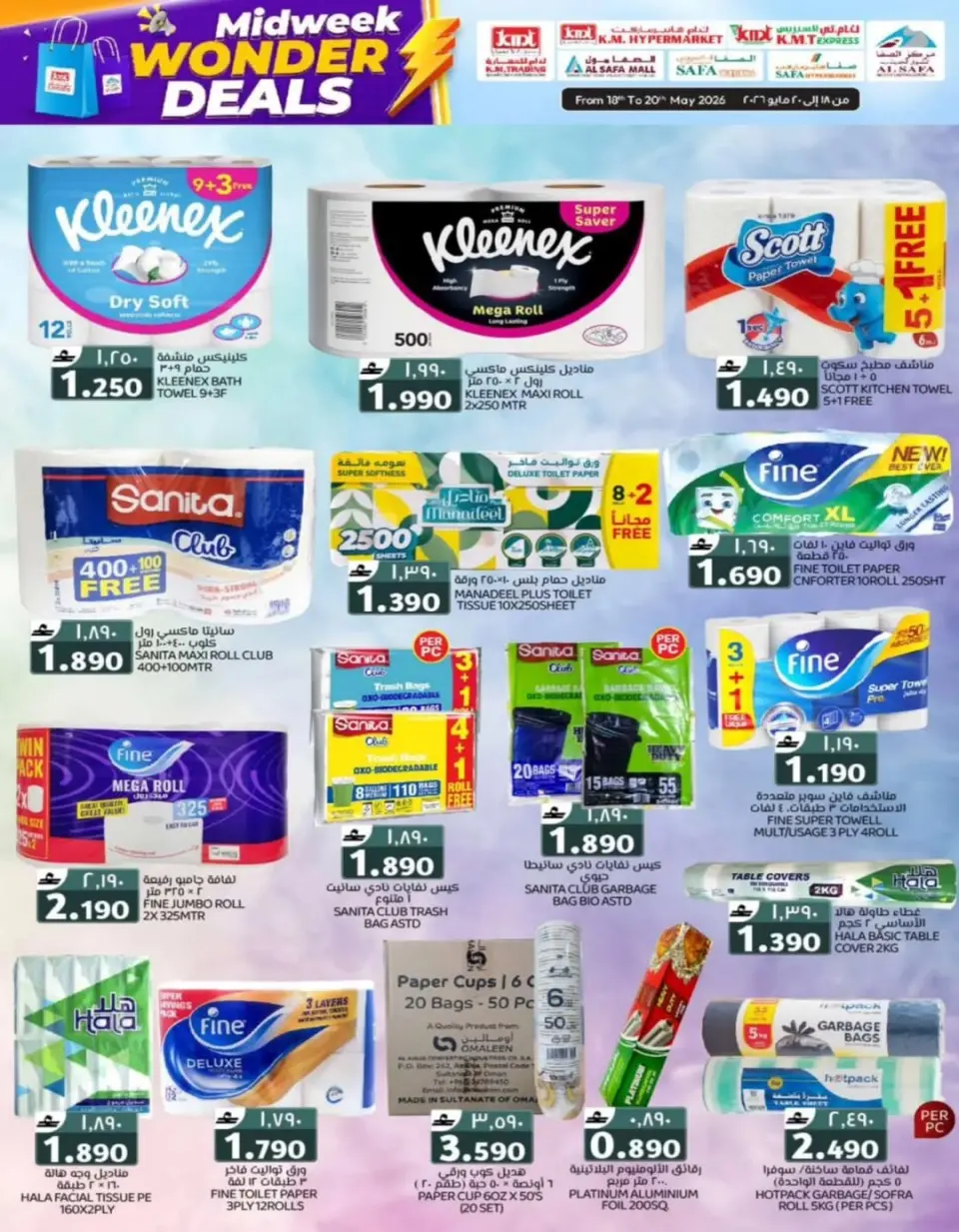 Ofertas de Comercio de KM y Al Safa Oman de 18 a 20 mayo 2026 Ofertas especiales entre semana - Página 25