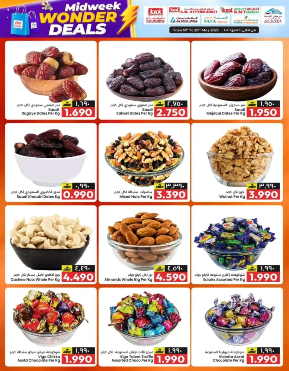 Ofertas de Comercio de KM y Al Safa Oman de 18 a 20 mayo 2026 Ofertas especiales entre semana - Página 2
