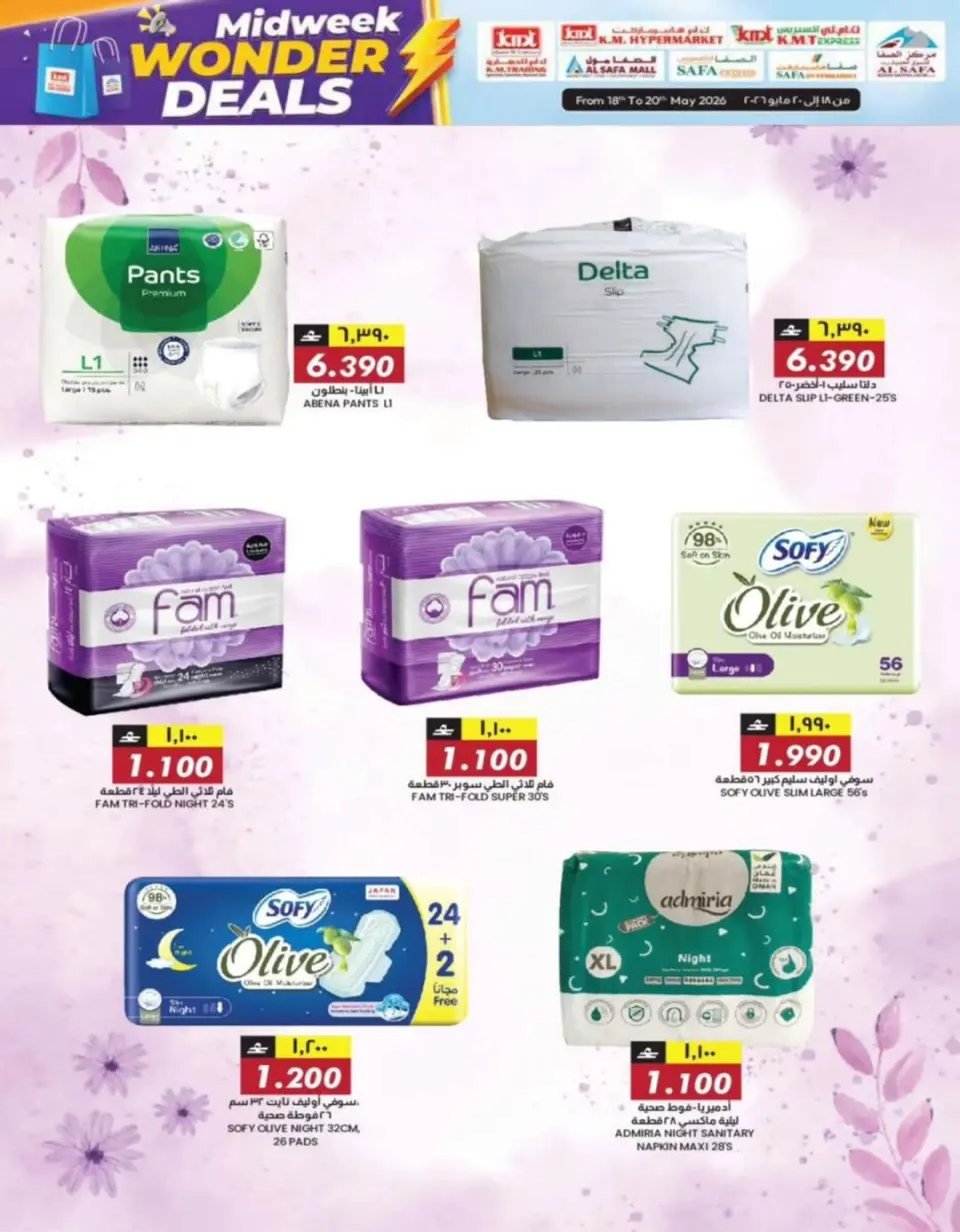 Ofertas de Comercio de KM y Al Safa Oman de 18 a 20 mayo 2026 Ofertas especiales entre semana - Página 20